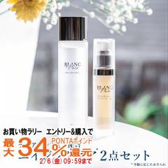 �u�����s���A �G�C�W���O�P�A2�_�Z�b�g �z���C�g�u�[�X�^�[�Z���� N25 30g+��p�z���C�g�s���A���[�V����N 180ml ��򕔊O�i[���� �V����