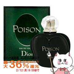 �y�|�C���g������ �ő�36%�Ҍ��z[Dior]�N���X�`�����f�B�I�[�� �v���]��(�v�A�]��)EDT 100ml SP(�I�[�h�g����)[����][��������](5000489)