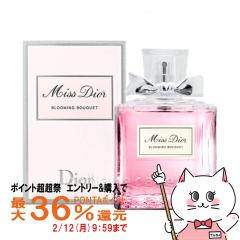 �y�|�C���g������ �ő�36%�Ҍ��z[Dior]�N���X�`�����f�B�I�[�� �~�X�f�B�I�[�� �u���[�~���O�u�[�PEDT 100ml SP(�I�[�h�g����)[����][��