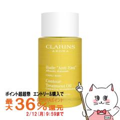 �y�|�C���g������ �ő�36%�Ҍ��z�N�������X �{�f�B�I�C�� �A���e�B�I�[ 100ml[��������](5000671)