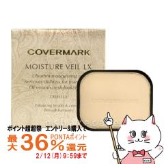 �y�|�C���g������ �ő�36%�Ҍ��z�J�o�[�}�[�N ���C�X�`���A���F�[��LX(���t�B��) MN20 SPF32�EPA+++[�p�E�_�[�t�@���f�[�V����][���[����