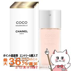 �y�|�C���g������ �ő�36%�Ҍ��z�V���l�� �R�R�}�h���A�[��EDT 50ml SP(�I�[�h�g����)[����][��������] (6001559)[GTT]