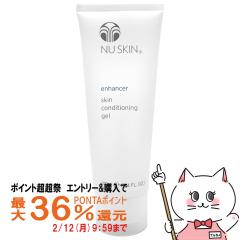�y�|�C���g������ �ő�36%�Ҍ��z�j���[�X�L�� �G���n���T�[ 100g [�ێ��W�F��] Nu Skin Enhancer 100g[03110308][��������](6002218)