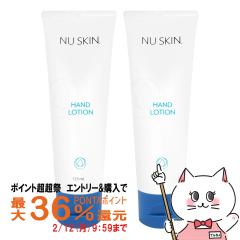 �y�|�C���g������ �ő�36%�Ҍ��z[2�{�Z�b�g]�j���[�X�L�� �n���h���[�V���� 125g  [�n���h���[�V����/NU SKIN Hand Lotion][03110329][��