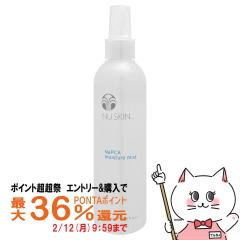 �y�|�C���g������ �ő�36%�Ҍ��z�j���[�X�L�� NaPCA ���C�X�`���[�~�X�g 250ml[���ϐ�] Nu Skin Moisture Mist 250ml[03101226](6002224)