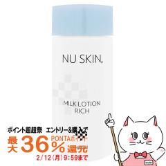 �y�|�C���g������ �ő�36%�Ҍ��z�j���[�X�L�� �~���N���[�V���� ���b�` 100ml [���t]Nu Skin Milk Lotion Rich [03102890][��������](600