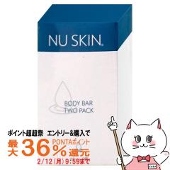 �y�|�C���g������ �ő�36%�Ҍ��z�j���[�X�L�� �{�f�B�o�[115g�~2���t�B�� NU SKIN Body Bar 115g�~2[03102776][��������](6002381)