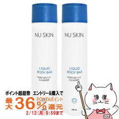 �y�|�C���g������ �ő�36%�Ҍ��z[2�{�Z�b�g]�j���[�X�L�� ���L�b�h�{�f�B �o�[250m�� NU SKIN[03101216][��������](6002382-set2)