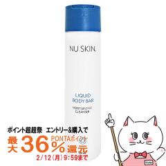 �y�|�C���g������ �ő�36%�Ҍ��z�j���[�X�L�� ���L�b�h�{�f�B �o�[250m�� NU SKIN[03101216][��������](6002382)