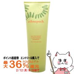 �y�|�C���g������ �ő�36%�Ҍ��z�j���[�X�L�� �G�X�l�s�b�N�A�o�v�q���j �R���f�B�V���j���O �V�����v�[250g[03001990](6002413)