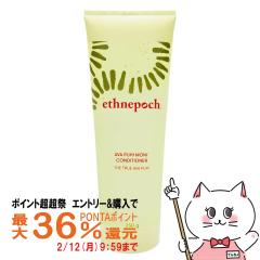 �y�|�C���g������ �ő�36%�Ҍ��z�j���[�X�L�� �G�X�l�s�b�N�A�o�v�q���j�R���f�B�V���i�[250g NU SKIN (250g)[03001996](6002414)