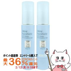 �y�|�C���g������ �ő�36%�Ҍ��z[2�Z�b�g]�A�N�Z�[�k �}�C���h�T���V�[���h SPF28�EPA++ 22g�~2�{ [���₯�~�ߕێ��x�[�X�N���[��][UV