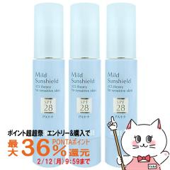 �y�|�C���g������ �ő�36%�Ҍ��z[3�Z�b�g]�A�N�Z�[�k �}�C���h�T���V�[���h SPF28�EPA++ 22g�~3�{ [���₯�~�ߕێ��x�[�X�N���[��][UV