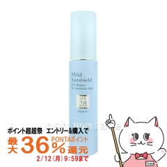 �y�|�C���g������ �ő�36%�Ҍ��z�A�N�Z�[�k �}�C���h�T���V�[���h SPF28�EPA++ 22g [���₯�~�ߕێ��x�[�X�N���[��][UV�P�A]ACSEINE[����