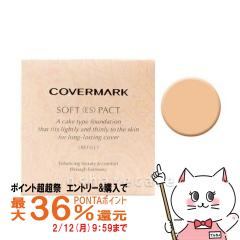 �y�|�C���g������ �ő�36%�Ҍ��z�J�o�[�}�[�N �\�t�g��ES���p�N�g N-10 �i���t�B���j SPF33 PA+++ [�t�@���f�[�V����][���[���֔���OK](6