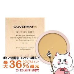 �y�|�C���g������ �ő�36%�Ҍ��z�J�o�[�}�[�N�@�\�t�g��ES���p�N�g OB-30 �i���t�B���j12g [�N���[���t�@���f�[�V����][���[���֔���OK](