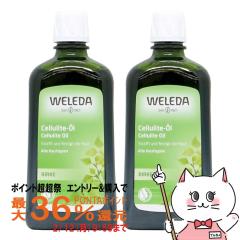 �y�|�C���g������ �ő�36%�Ҍ��z[�Z�b�g]���F���_ �z���C�g�o�[�` �{�f�B�V�F�C�v�I�C�� 200ml�~2 [�}�b�T�[�W�p�I�C��/�o�[�`�Z�����C�g