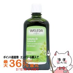 �y�|�C���g������ �ő�36%�Ҍ��zWELEDA ���F���_ �z���C�g�o�[�` �{�f�B�V�F�C�v�I�C�� 200ml [�}�b�T�[�W�p�I�C��][��������](6004644)