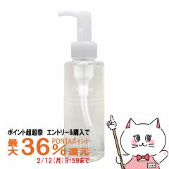 �y�|�C���g������ �ő�36%�Ҍ��z�A�N�Z�[�k �N�����W���O�I�C�������C�N���Ƃ���120mlAD�R���g���[���V���[�Y[��������](6006173)