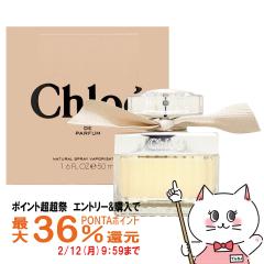 �y�|�C���g������ �ő�36%�Ҍ��z[Chloe]�N���GEDP 50ml SP(�I�[�h�p���t�@��)[����][��������](6007500)[�t���[�����n]