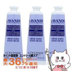 �y�|�C���g������ �ő�36%�Ҍ��z[3�{�Z�b�g]���N�V�^�� ���x���_�[�����b�N�X�n���h�N���[�� 30ml [���x���_�[�n���h�N���[��][�n���h�P