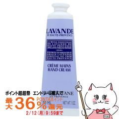 �y�|�C���g������ �ő�36%�Ҍ��z���N�V�^�� ���x���_�[�����b�N�X�n���h�N���[�� 30ml ���Ȃ� [���x���_�[�n���h�N���[��][�n���h�P�A][