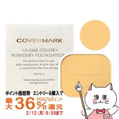 �y�|�C���g������ �ő�36%�Ҍ��z�J�o�[�}�[�N �p�E�_���[�t�@���f�[�V����(���t�B��)YN20[�t�@���f�[�V����][���[���֔���OK](6010056)