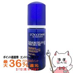 �y�|�C���g������ �ő�36%�Ҍ��z���N�V�^�� �C���[�e�� �v���V���[�Y �N�����W���O�t�H�[�� 150ml [��痿][��������](6010411)