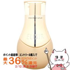 �y�|�C���g������ �ő�36%�Ҍ��z�������G���N�V�[���V���y���G�� �G�����b�`�h�Z����CB 35ml [���e�t][��������](6010934)