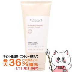 �y�|�C���g������ �ő�36%�Ҍ��z���N�V�^�� �C���e���V�����y�A �w�A�}�X�N 200ml LOCCITANE[�g���[�g�����g �w�A�p�b�N][��������](6011