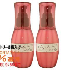 �y�|�C���g������ �ő�36%�Ҍ��z[2�{�Z�b�g]�~���{�� �f�B�[�Z�X �G���W���[�_ �G�}���W���� 120g�~2��[�􂢗����Ȃ��g���[�g�����g][��