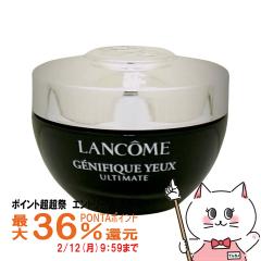 �y�|�C���g������ �ő�36%�Ҍ��z�����R�� �W�F�j�t�B�b�N�A���e�B���A�C�N���[�� 20ml[�A�C�g���[�g�����g �A�C�P�A �ڌ�] LANCOME[����