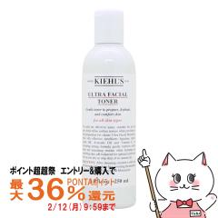 �y�|�C���g������ �ő�36%�Ҍ��z�L�[���Y ���C�X�`�����C�W���O �g�i�[ UFT 250ml[KIEHLS][���ϐ�][��������](6013481)(wn0220)
