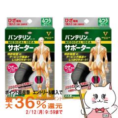 [2�Z�b�g]�R�[�� �o���e�����T�|�[�^�[�Ђ��p �u���b�NM(�ӂ�)���Ђ�������34-37cm[�G�T�|�[�^�[/�G��p/���E���p1������][���{��/ K