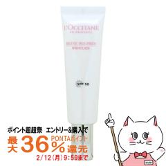 �y�|�C���g������ �ő�36%�Ҍ��z���N�V�^�� ���[�k�f�v�� �u���C�gUV�V�[���h 30ml SPF50[UV���ω��n ���Ă��~�ߓ��t][LOCCITANE][������