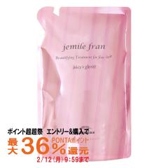 �y�|�C���g������ �ő�36%�Ҍ��z�~���{�� �W�F�~�[���t���� �W���[�V�[�O���b�V�[ �l��400g[���t�B��/�l�ߑւ�][�w�A�g���[�g�����g](601