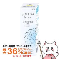 �y�|�C���g������ �ő�36%�Ҍ��z�ԉ� �\�t�B�[�i �\�t�B�[�i�{�[�e ���ێ����t ��p(�����Ƃ�)60g[��򕔊O�i][��������](6019827)