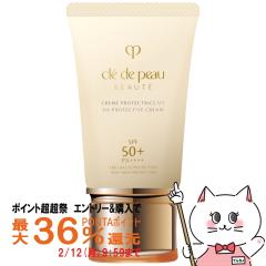 �y�|�C���g������ �ő�36%�Ҍ��z������ �N���h�|�[�{�[�e �N���[��UVn 50g SPF50+ PA++++ [���Ă��~�߃N���[��][�N���h�E�|�[�E�{�[�e][