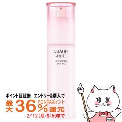 �y�|�C���g������ �ő�36%�Ҍ��z[�������K�i]ASTALIFT �A�X�^���t�g �z���C�g�A�h�o���X�h���[�V���� 130ml[�������ϐ�][��򕔊O�i][��