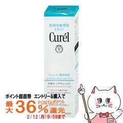 �y�|�C���g������ �ő�36%�Ҍ��z�ԉ� �L������ ���Z�ێ� ���ϐ�I ��₵���Ƃ� 150ml[Curel][��򕔊O�i][��������](6021841)