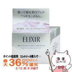 �y�|�C���g������ �ő�36%�Ҍ��z������ �G���N�V�[�� �z���C�g �u���C�g�j���O �X���[�s���O�W�F���p�b�N 105g[��򕔊O�i][��������](60