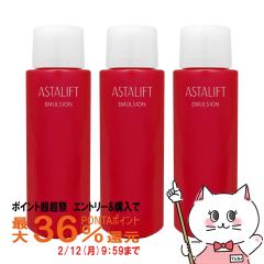 �y�|�C���g������ �ő�36%�Ҍ��z[3�Z�b�g][�������K�i]ASTALIFT �A�X�^���t�g �G�}���W����(���t�B��) 100ml�~3��[���t]�t�W�t�B����[