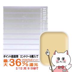 �y�|�C���g������ �ő�36%�Ҍ��z�A�N�Z�[�k �N���[�~�B�t�@���f�[�V����PV 11g #O10(���t�B��)[�t�@���f�[�V���� ACSEINE]SPF29 PA++[��