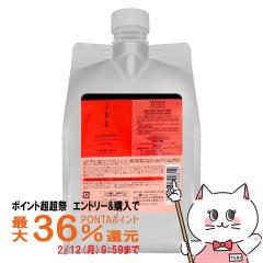 �y�|�C���g������ �ő�36%�Ҍ��z���x�� �C�I���R�~���g�N�����W���O �l��1000ml[���t�B��/�l�ߑւ�](6023508)