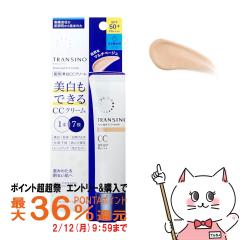 �y�|�C���g������ �ő�36%�Ҍ��z�g�����V�[�m ��p�g�[���A�b�vCC�N���[��30g �}���`�x�[�W��[��򕔊O�i](6024545)