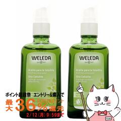 �y�|�C���g������ �ő�36%�Ҍ��z[�Z�b�g]WELEDA ���F���_ �z���C�g�o�[�` �{�f�B�V�F�C�v�I�C�� 100ml�~2�{[�|���v][�{�f�B�}�b�T�[�W/�Z