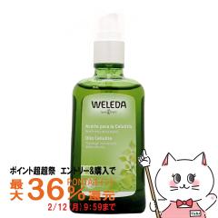 �y�|�C���g������ �ő�36%�Ҍ��zWELEDA ���F���_ �z���C�g�o�[�` �{�f�B�V�F�C�v�I�C�� 100ml[�|���v][��������](6024746)