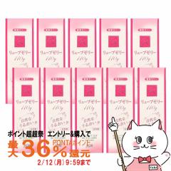 �y�|�C���g������ �ő�36%�Ҍ��z���o�����Ȃ�� [�Z�b�g]�W�F�N�X �����[�u�[���[���邨��110g�~10�Z�b�g �����[���[ �����p ���{��/