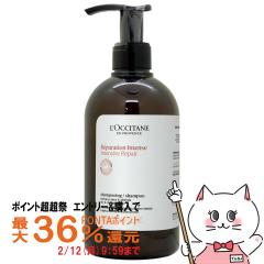 �y�|�C���g������ �ő�36%�Ҍ��z���N�V�^�� �C���e���V�����y�A �V�����v�[ 500ml LOCCITANE[�{�� �|���v][��������](6027753)