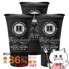 �y�|�C���g������ �ő�36%�Ҍ��z[�Z�b�g]�r���[�e�B�[�G�N�X�y���G���X �f�B�[�v���C���[H �z�[���P�A 40g�~3��[�w�A�p�b�N �w�A�g���[�g